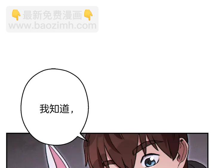第73话 火烧副本(1/4)-第76话