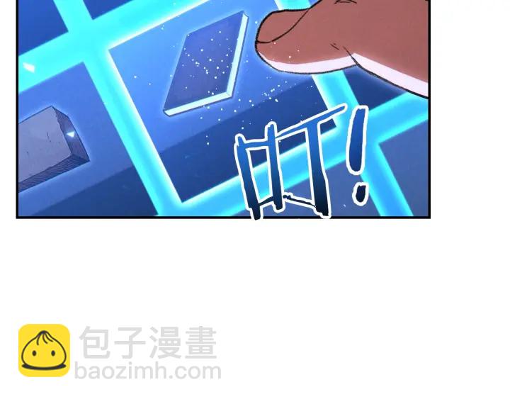 第73话 火烧副本(1/4)-第76话