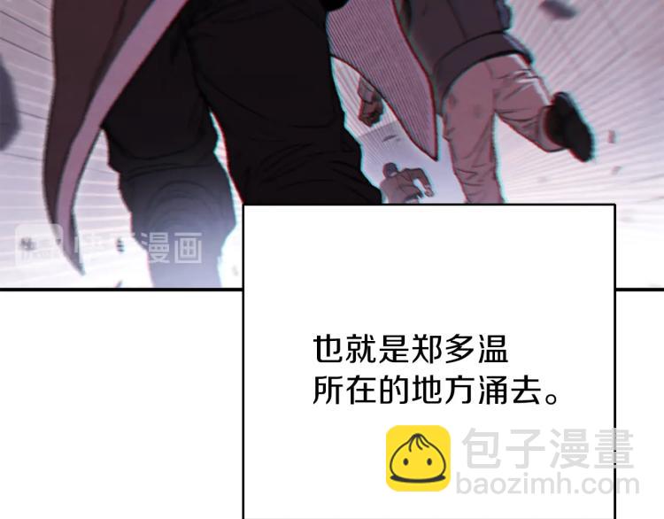 第75话 重拳！(1/4)-第78话