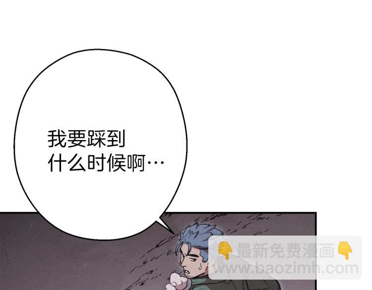 第75话 重拳！(1/4)-第78话