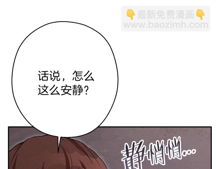 第75话 重拳！(1/4)-第78话