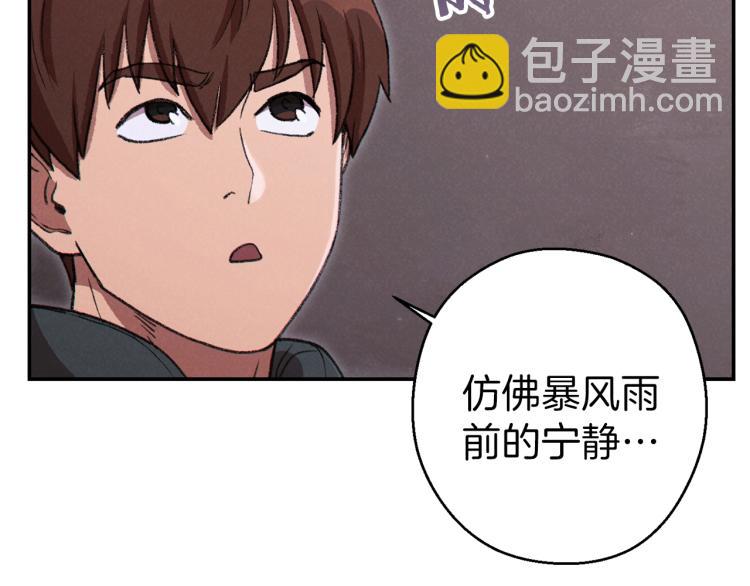 第75话 重拳！(1/4)-第78话