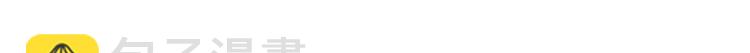 第75话 重拳！(1/4)-第78话