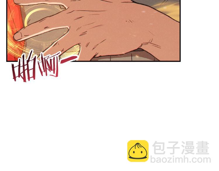 第75话 重拳！(1/4)-第78话
