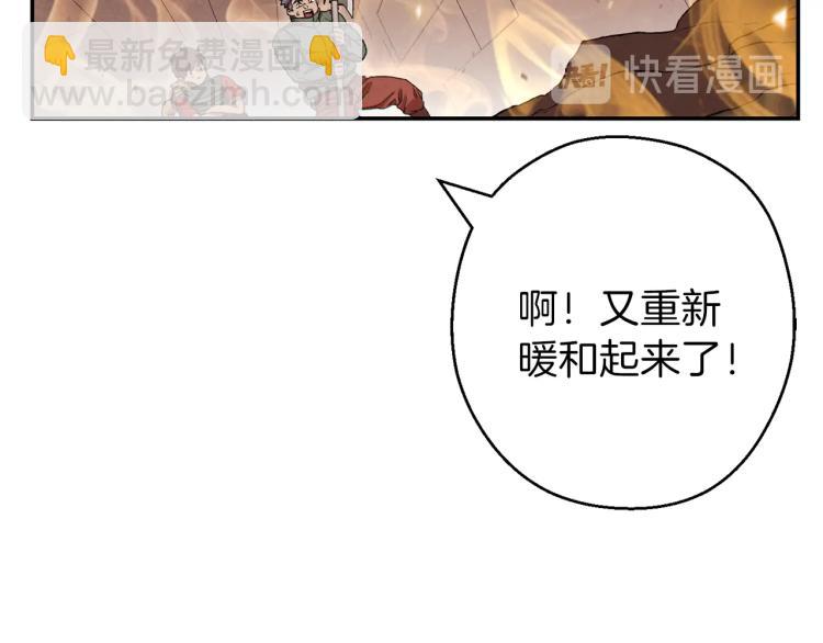 第75话 重拳！(1/4)-第78话