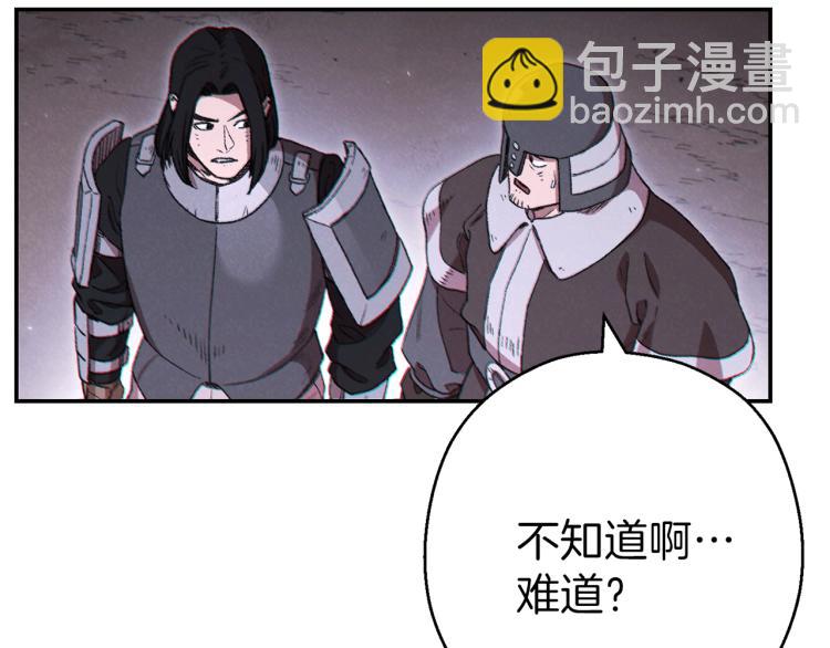 第75话 重拳！(1/4)-第78话