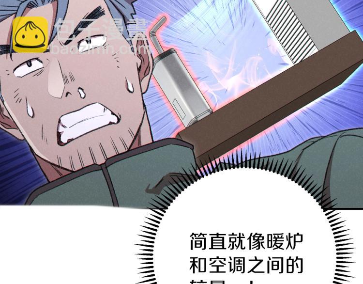 第75话 重拳！(1/4)-第78话