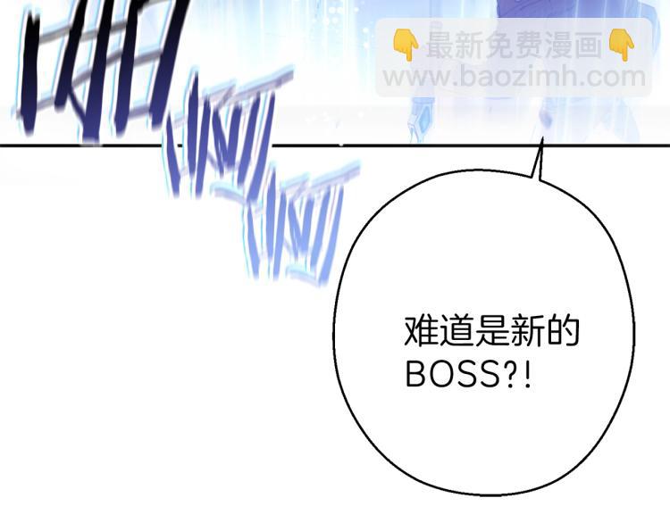 第77话 我将誓死效忠️2(1/4)-第80话
