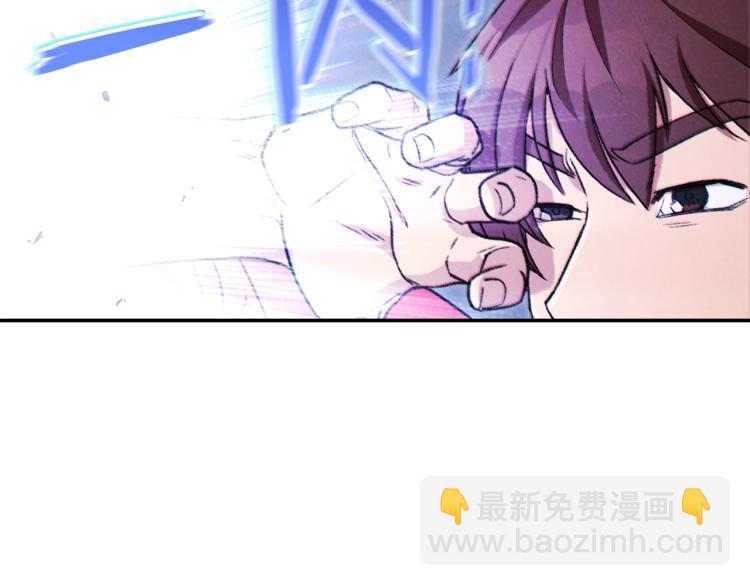 第77话 我将誓死效忠️2(1/4)-第80话