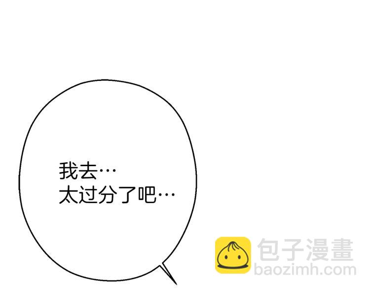 第77话 我将誓死效忠️2(1/4)-第80话