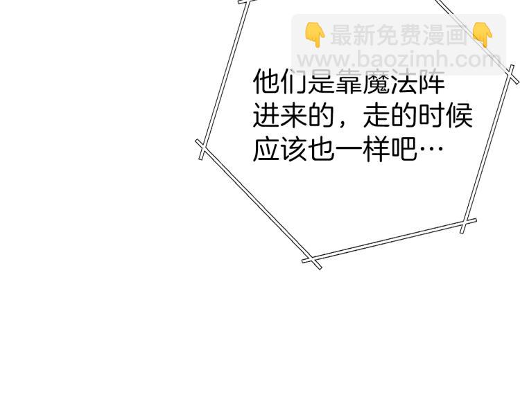 第77话 我将誓死效忠️2(1/4)-第80话