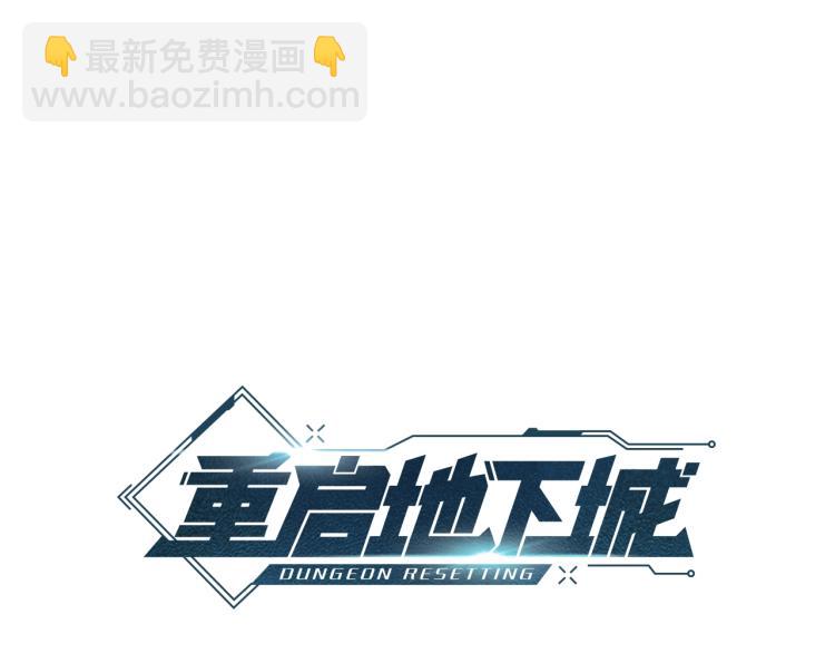第77话 我将誓死效忠️2(1/4)-第80话