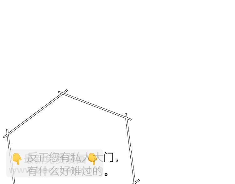 第77话 我将誓死效忠️2(1/4)-第80话