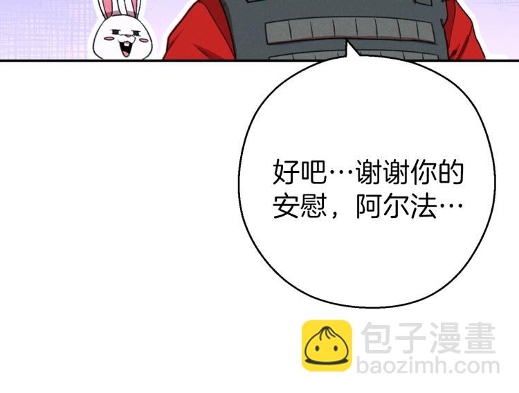 第77话 我将誓死效忠️2(1/4)-第80话
