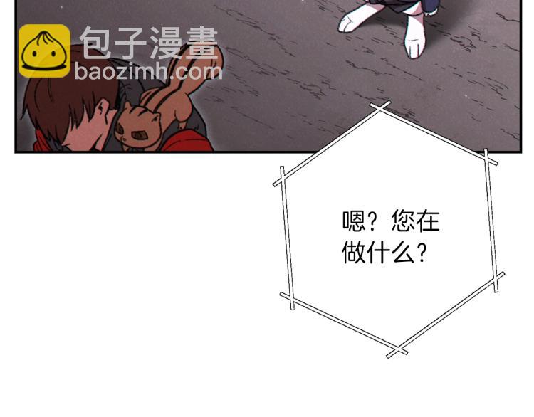 第77话 我将誓死效忠️2(1/4)-第80话
