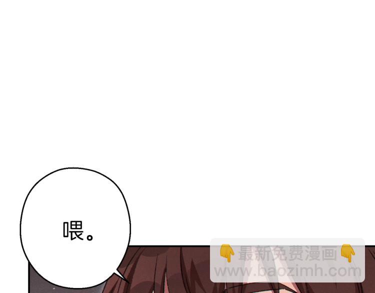 第77话 我将誓死效忠️2(1/4)-第80话