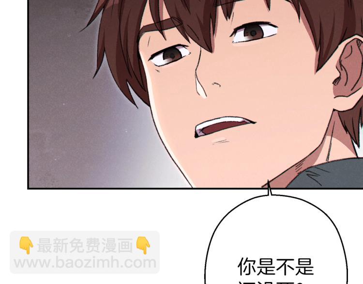 第77话 我将誓死效忠️2(1/4)-第80话