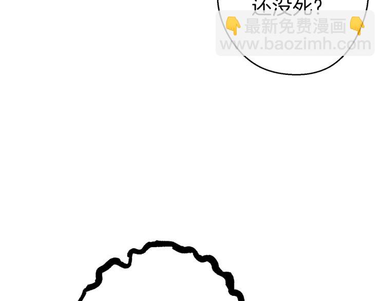 第77话 我将誓死效忠️2(1/4)-第80话