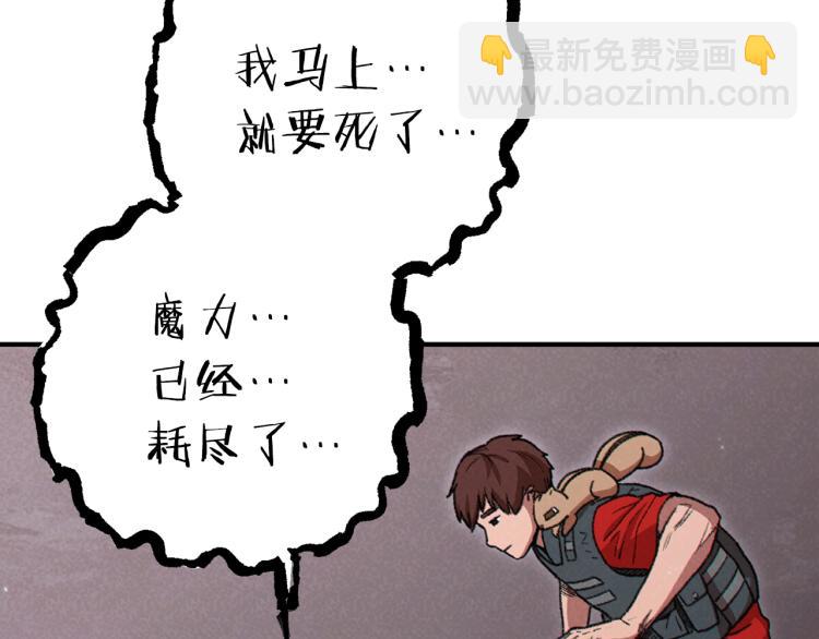 第77话 我将誓死效忠️2(1/4)-第80话