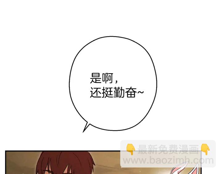 第79话 新小弟，新气象(1/5)-第82话