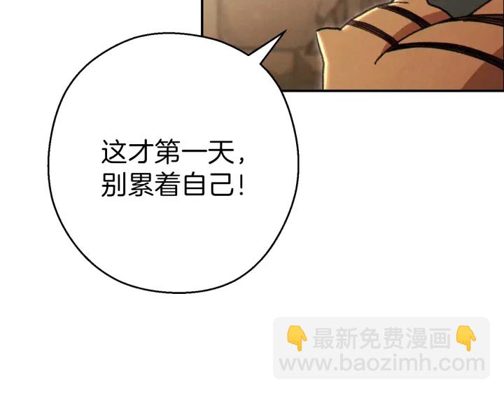 第79话 新小弟，新气象(1/5)-第82话