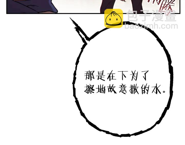 第79话 新小弟，新气象(1/5)-第82话