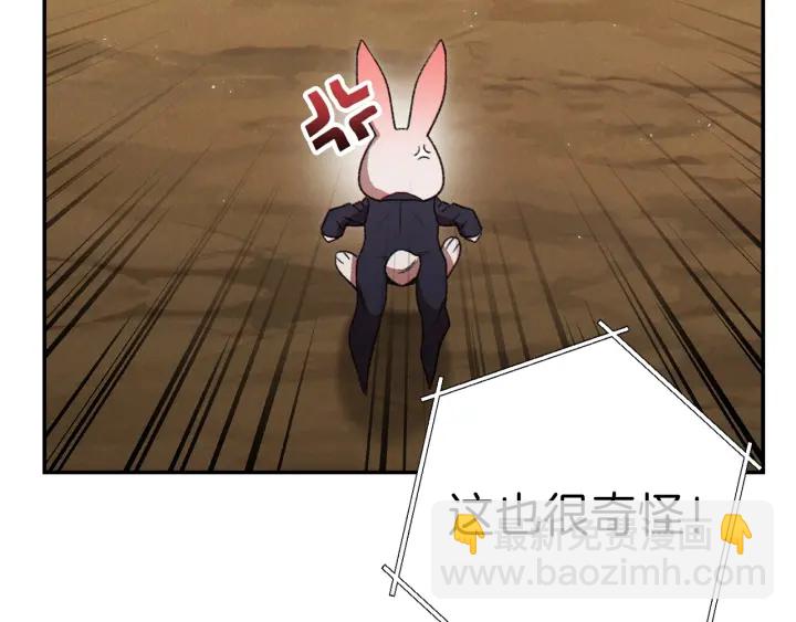 第79话 新小弟，新气象(1/5)-第82话