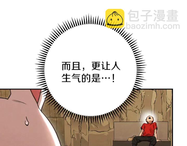 第79话 新小弟，新气象(1/5)-第82话