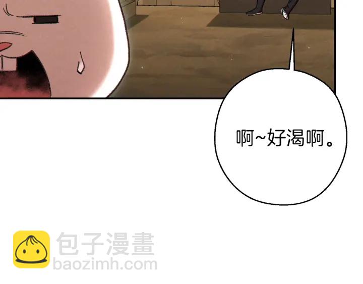 第79话 新小弟，新气象(1/5)-第82话