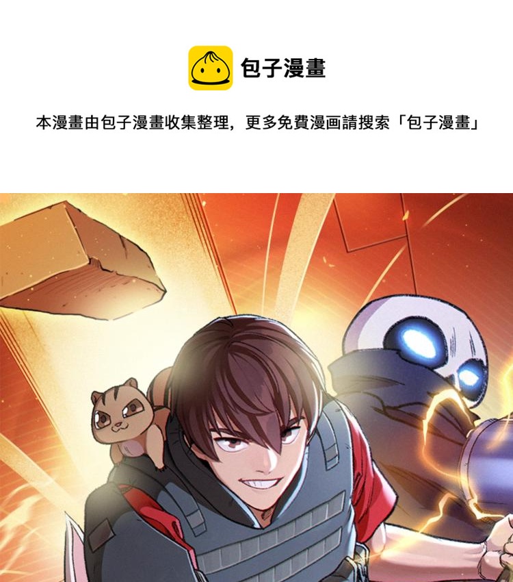 重启地下城第二季回归-第84话