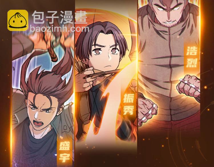重启地下城第二季回归-第84话