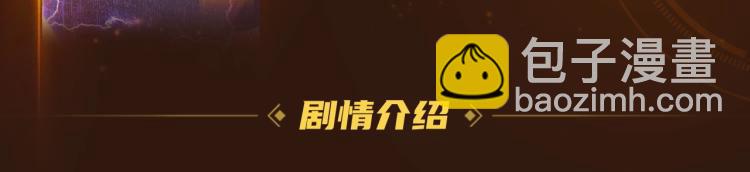 重启地下城第二季回归-第84话