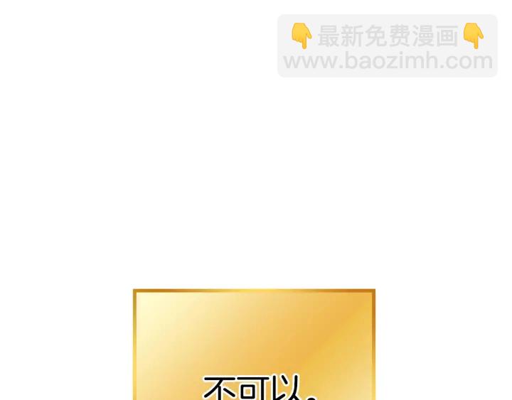 第82话 地下城在观察你(1/5)-第86话