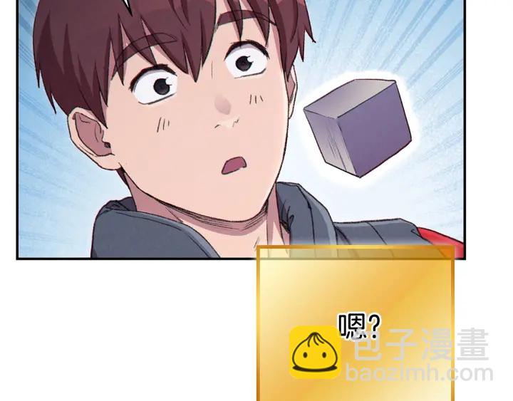 第82话 地下城在观察你(1/5)-第86话