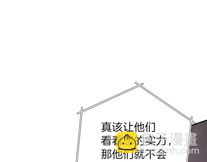 第84话 格局小了(1/5)-第88话