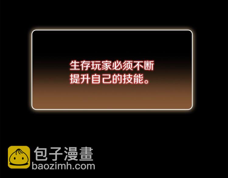 第8话 真&middot;品质生活(1/4)-第10话