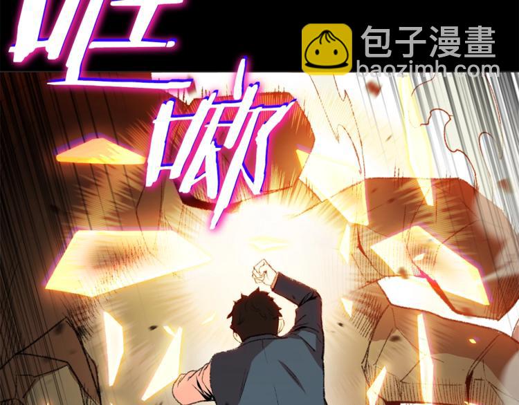 第8话 真&middot;品质生活(1/4)-第10话