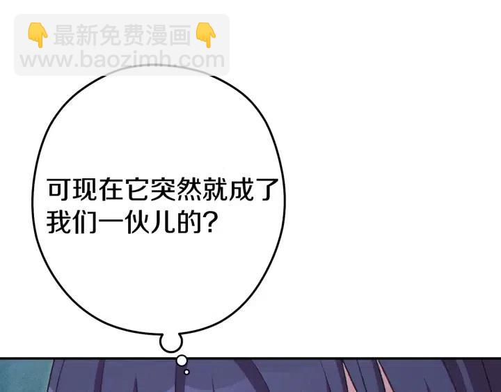 第86话 宣判死刑(1/5)-第90话