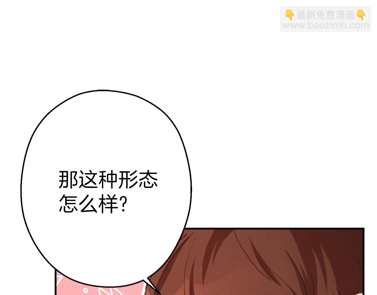 第88话 飞天！(1/5)-第92话