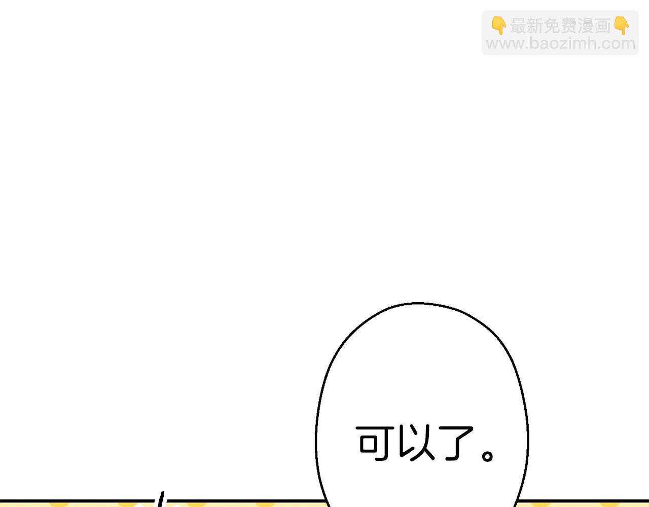 第88话 飞天！(1/5)-第92话