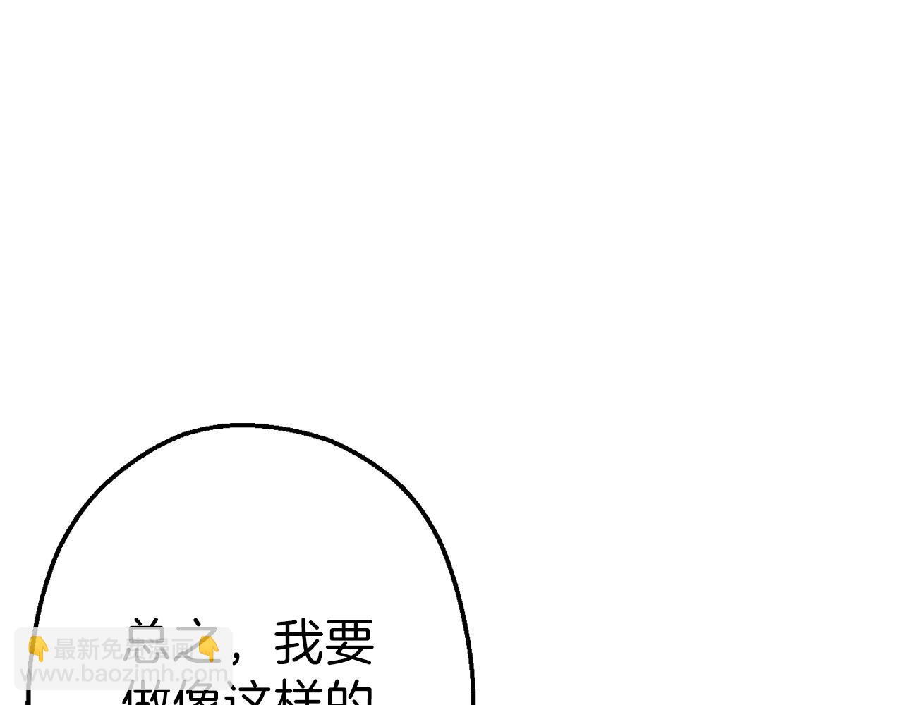第88话 飞天！(1/5)-第92话