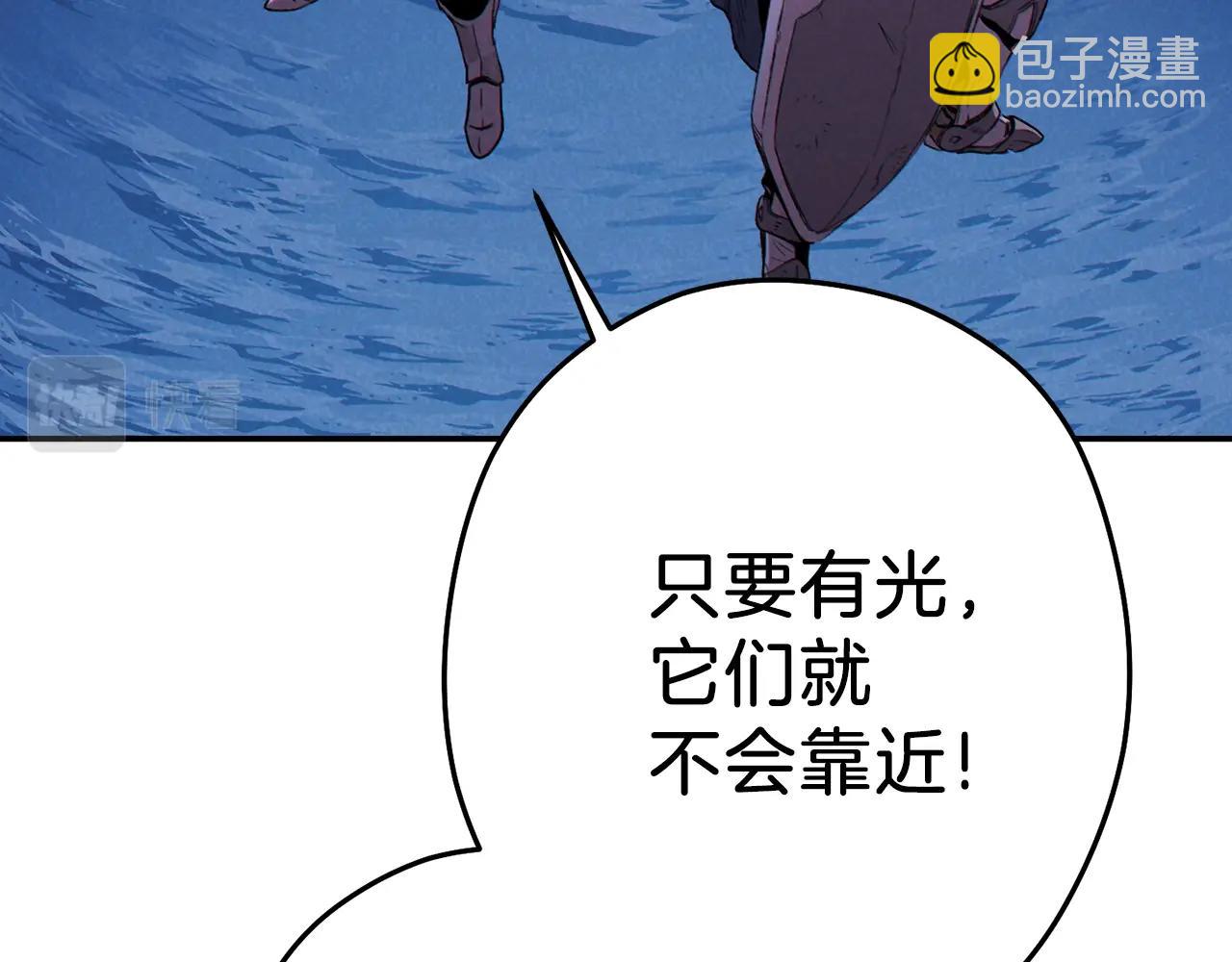 第90话 黑暗中的光(1/5)-第94话