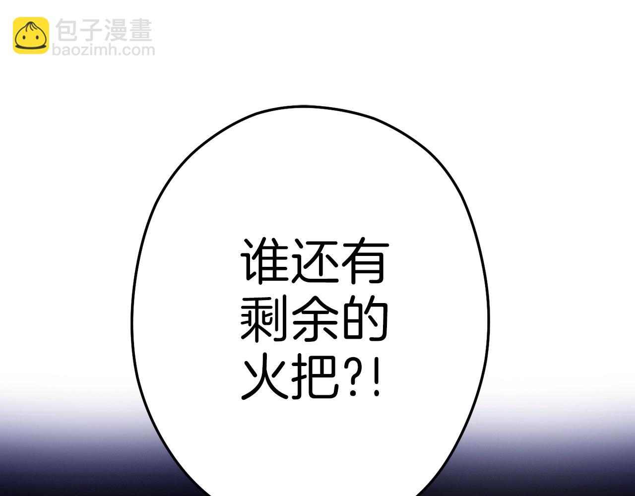 第90话 黑暗中的光(1/5)-第94话