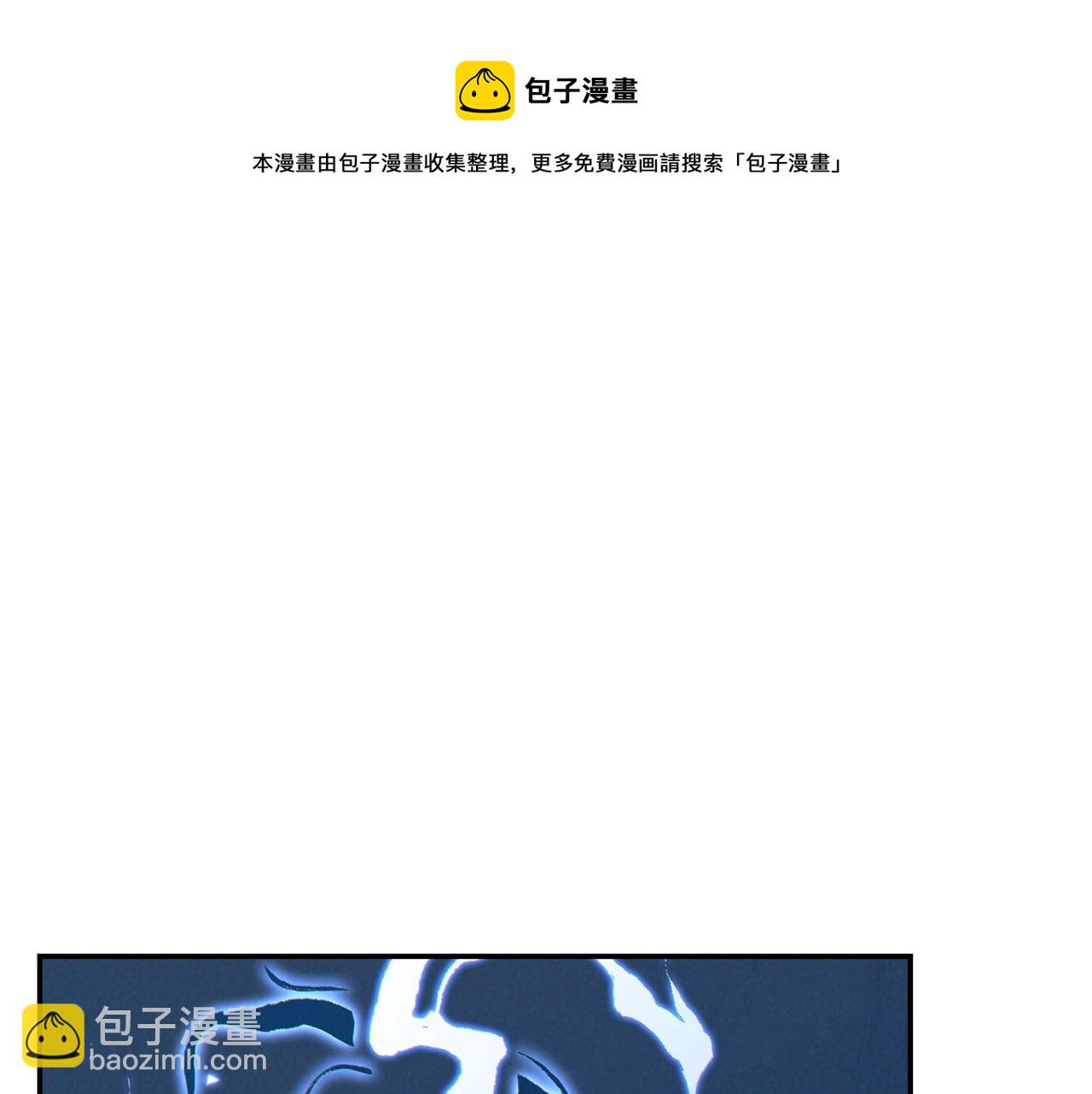 第90话 黑暗中的光(1/5)-第94话