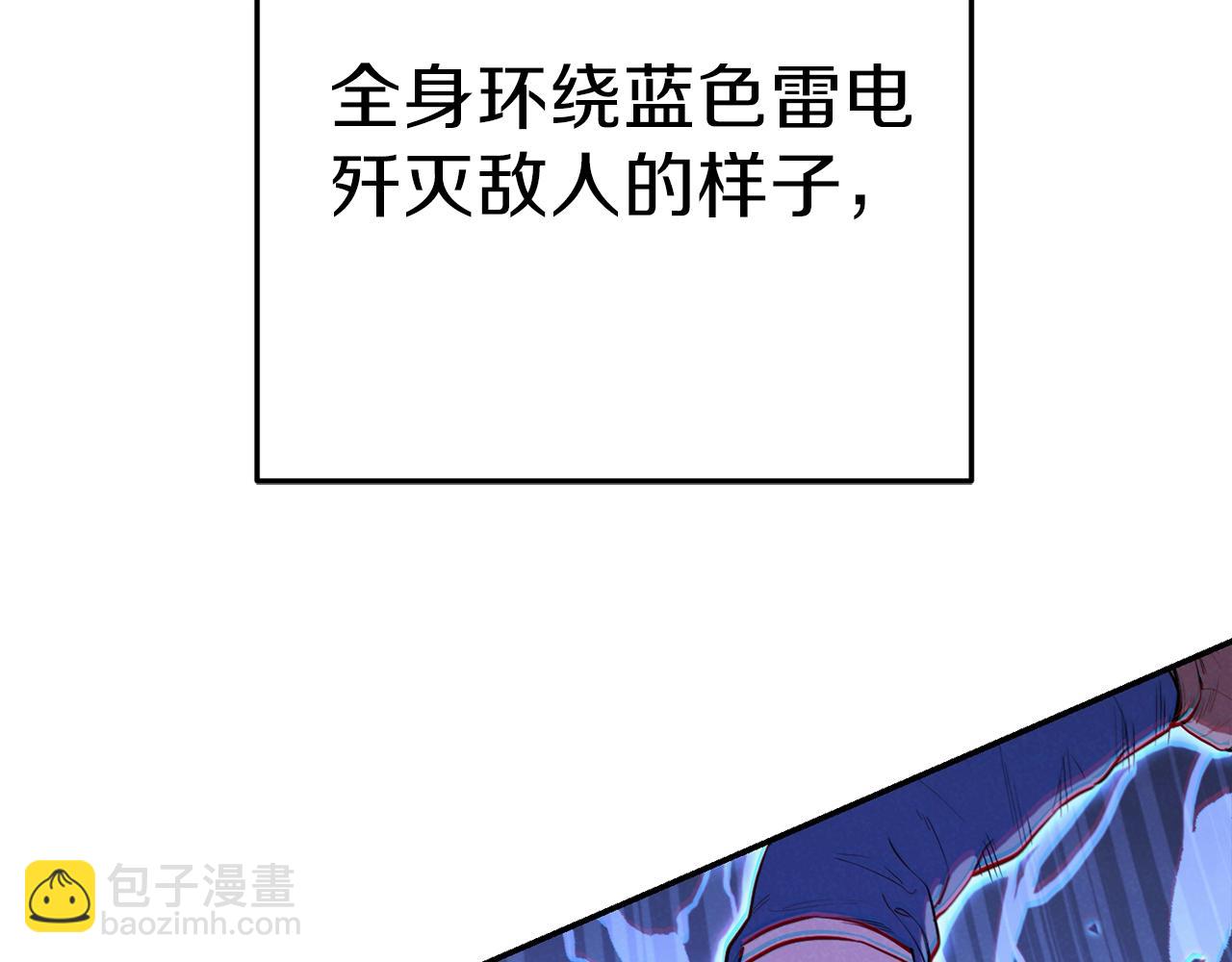 第90话 黑暗中的光(1/5)-第94话