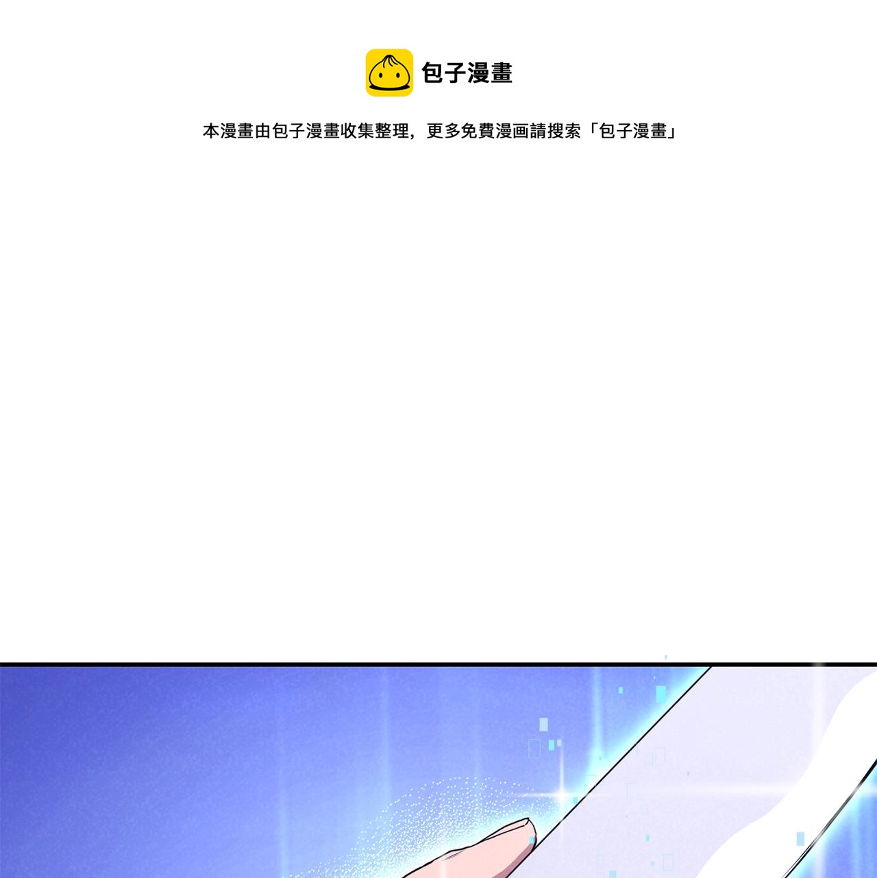 第92话 深海大战(1/5)-第96话