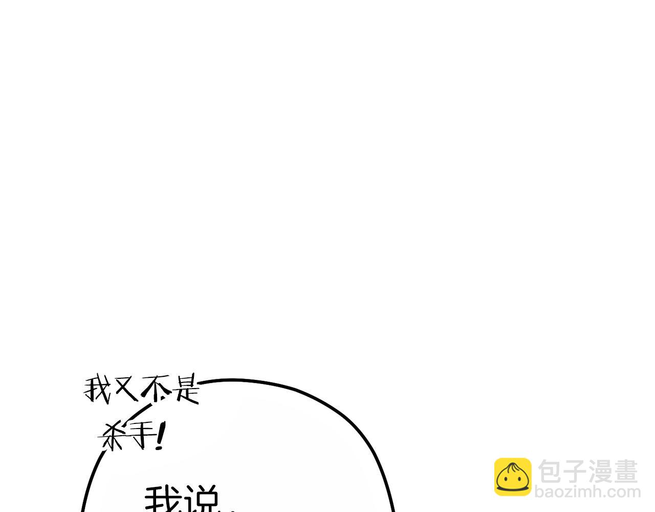 第92话 深海大战(1/5)-第96话