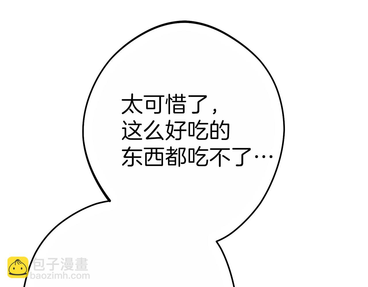 第92话 深海大战(1/5)-第96话