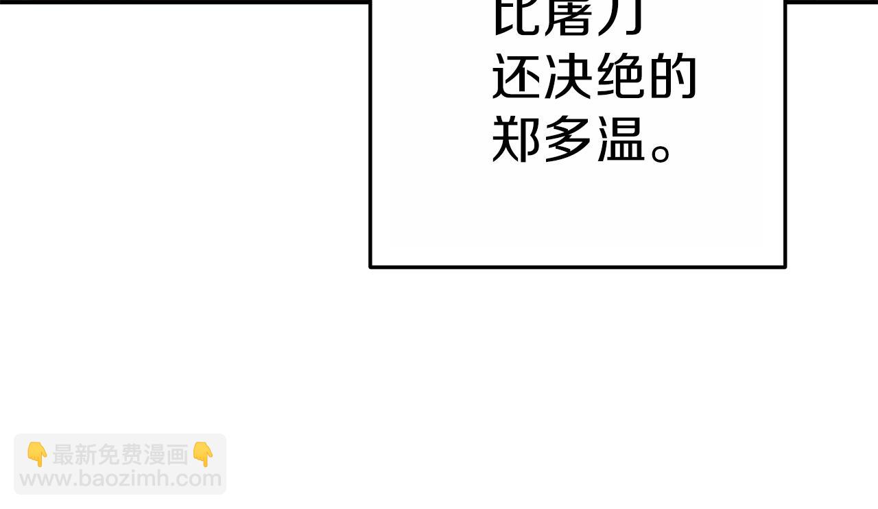 第92话 深海大战(1/5)-第96话