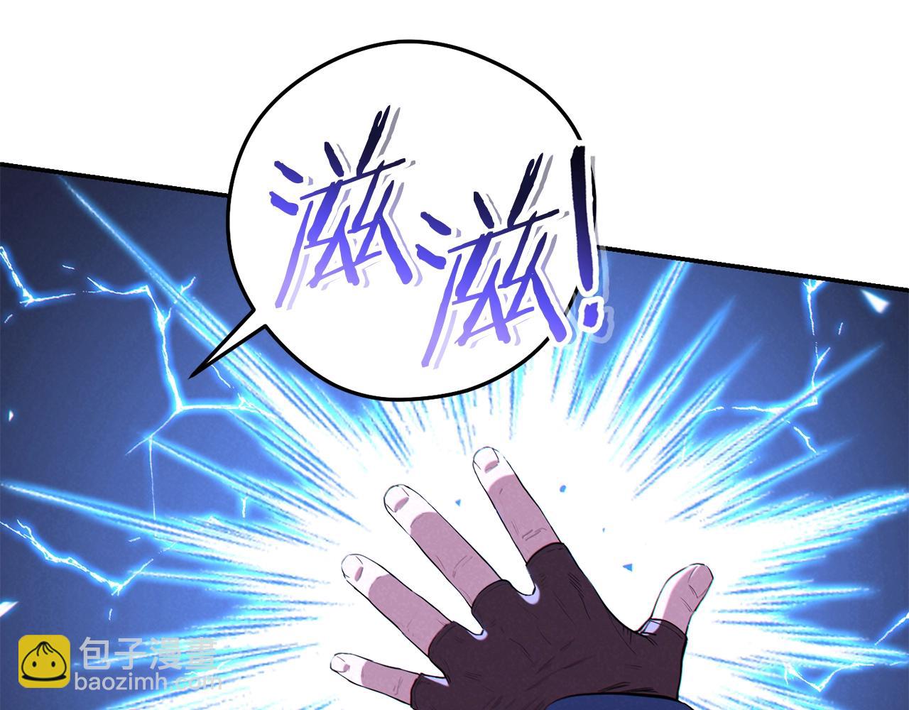 第94话 你给我勤奋点！兔子(1/4)-第98话